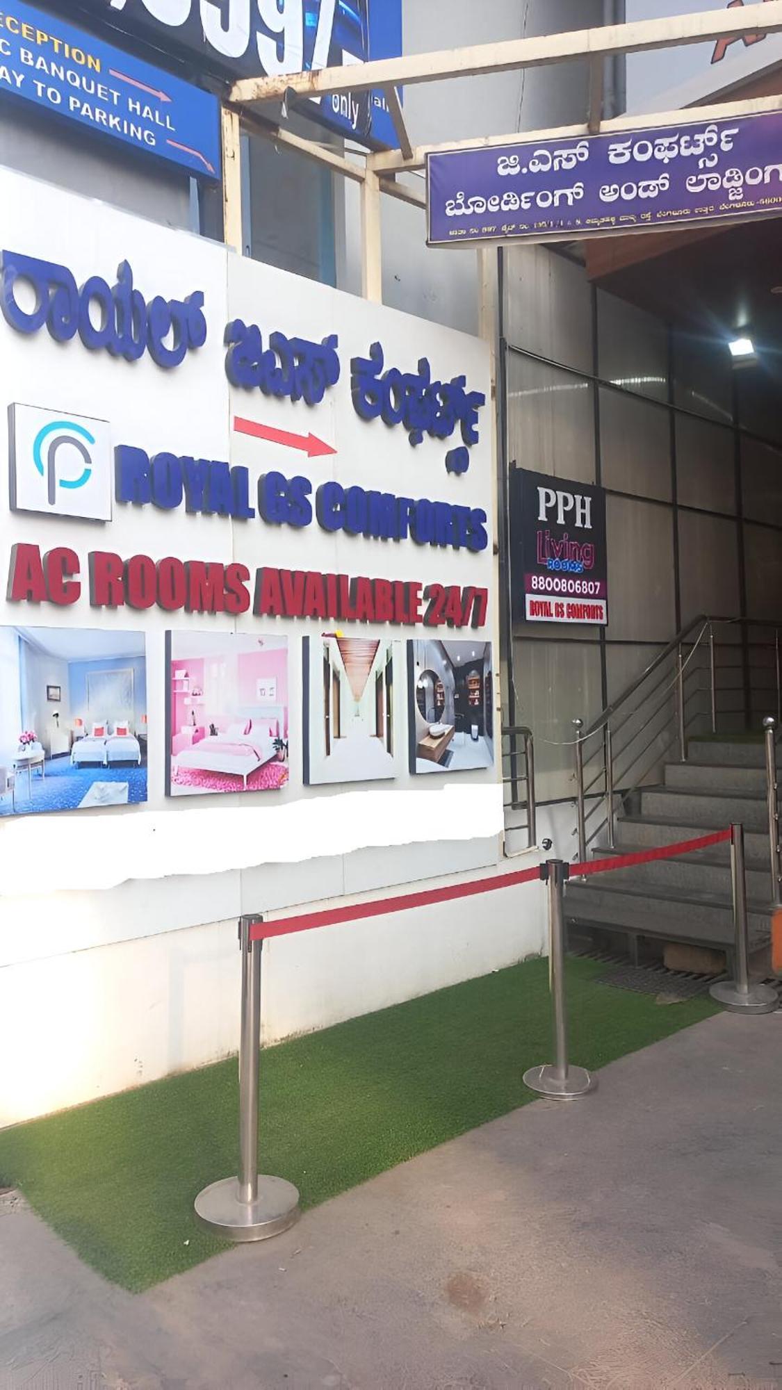 Pph Royal Gs Comforts Opp Mall Of Asia 班加罗尔 外观 照片